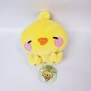 Piyomaru MOCHIMOCHI 8" Mini Plush Yellow Eyes Closed Soft Toy New W/ Tags